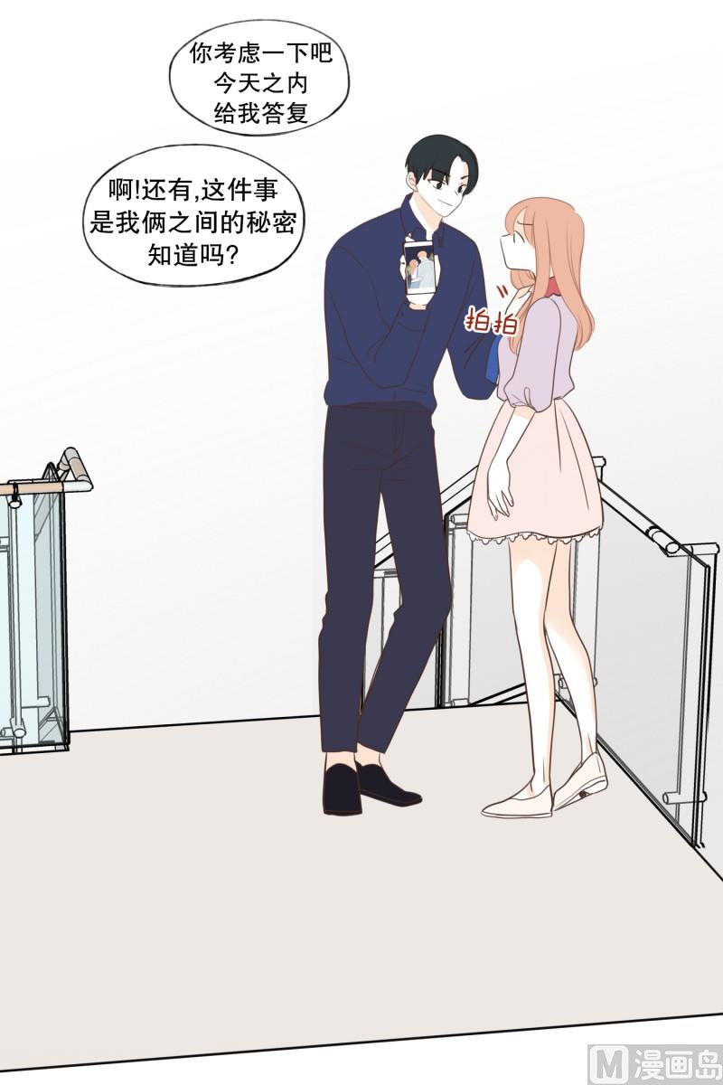 141.要挟-第141话