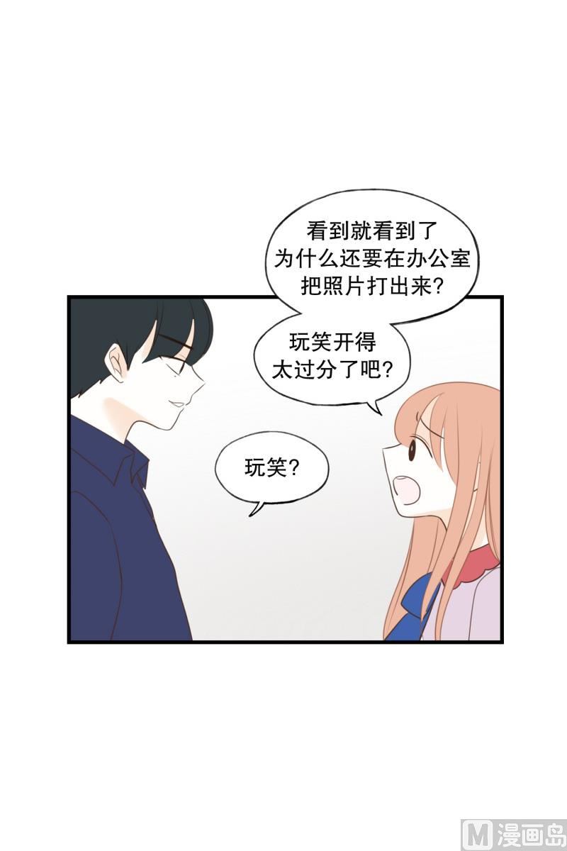 141.要挟-第141话