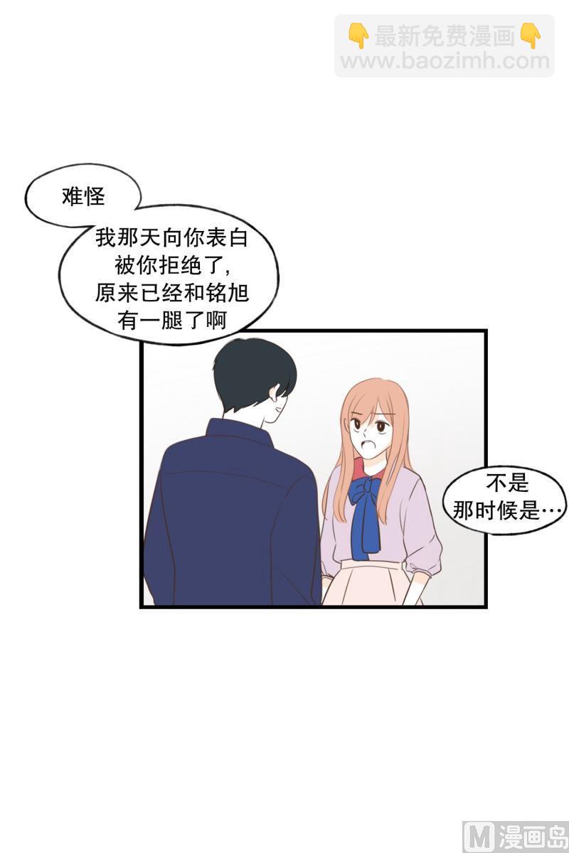 141.要挟-第141话