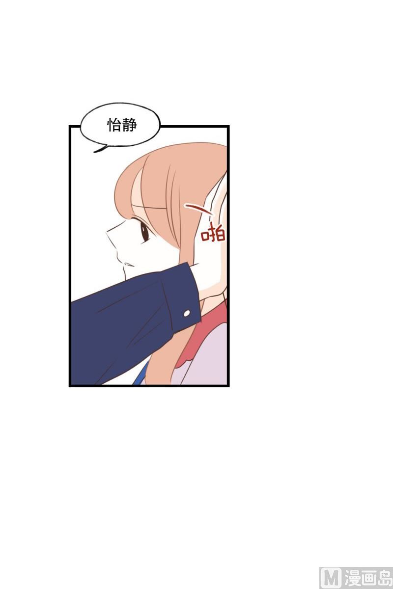 141.要挟-第141话