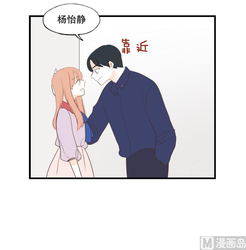 141.要挟-第141话