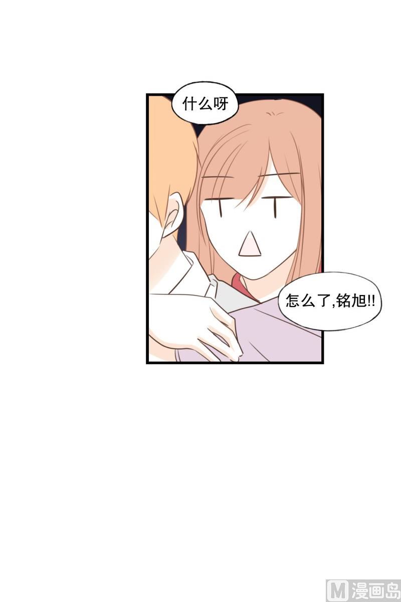 143.背上的幸福-第143话