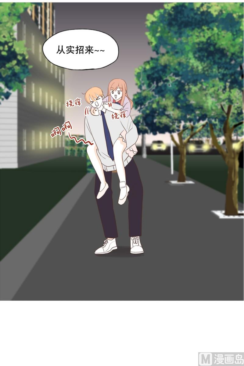 143.背上的幸福-第143话