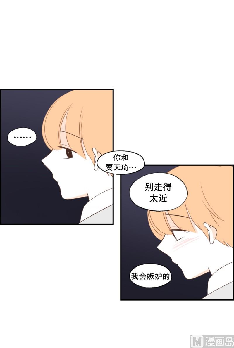 143.背上的幸福-第143话