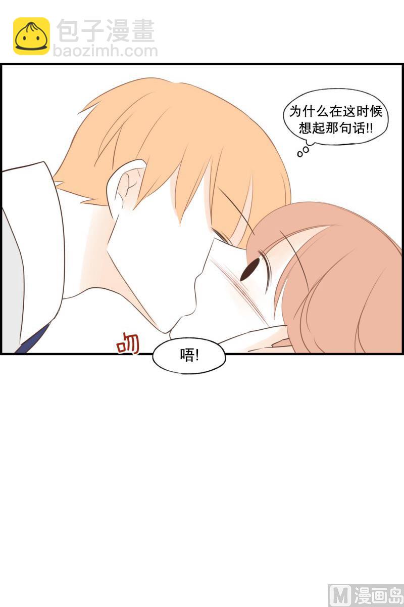 145.独占欲-第145话