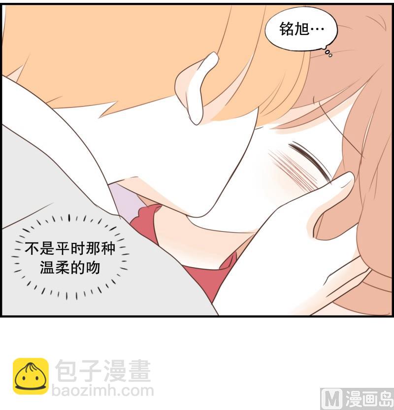 145.独占欲-第145话