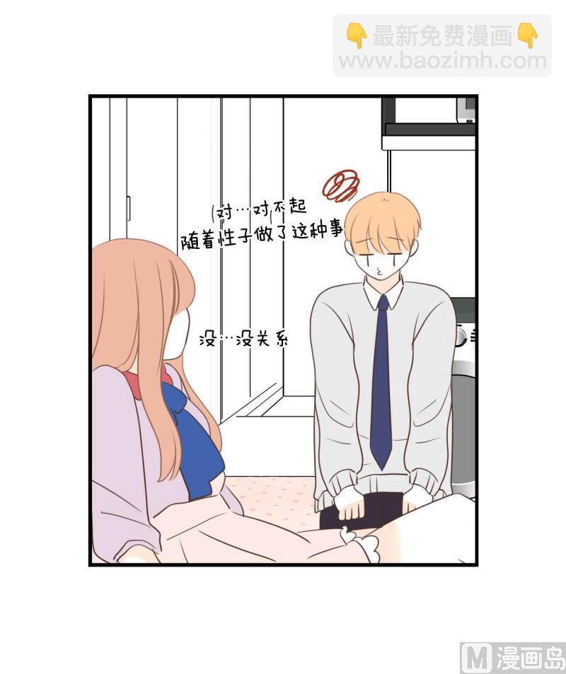 145.独占欲-第145话