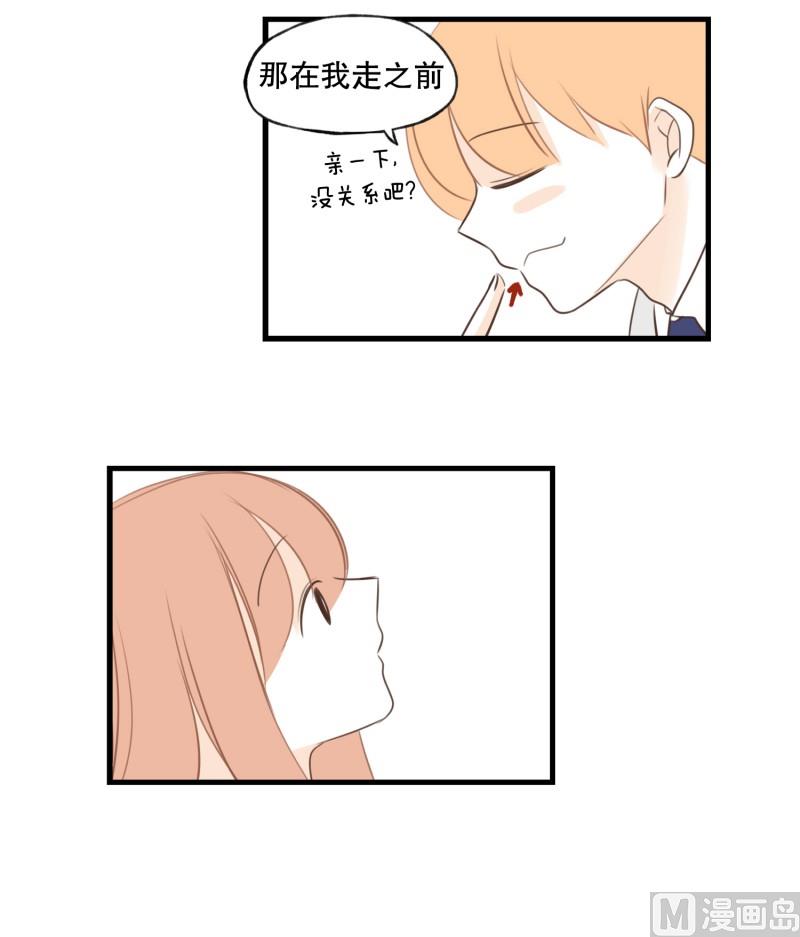 145.独占欲-第145话