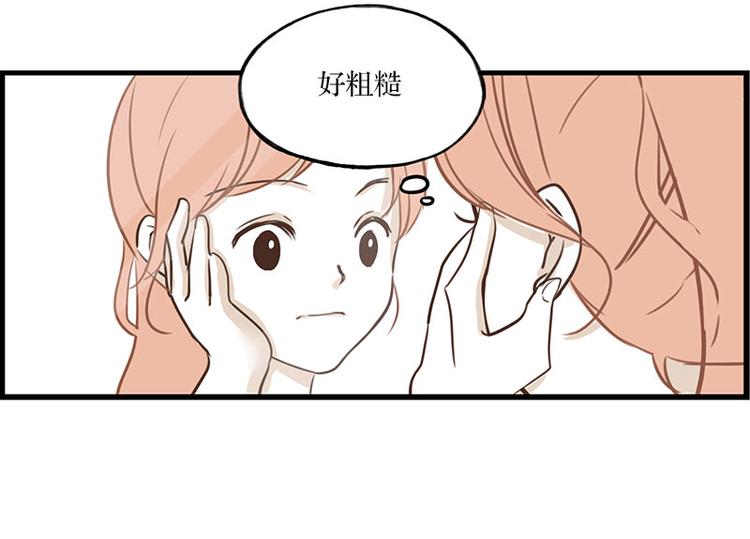 第17话 上班-第17话