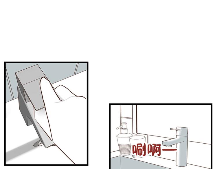 第17话 上班-第17话