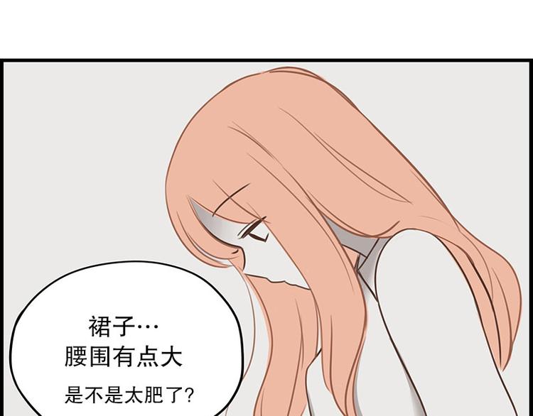 第17话 上班-第17话