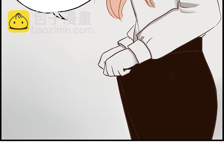 第17话 上班-第17话