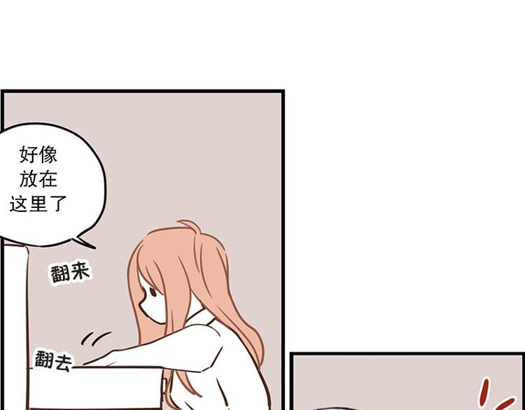 第17话 上班-第17话