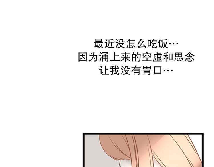 第17话 上班-第17话