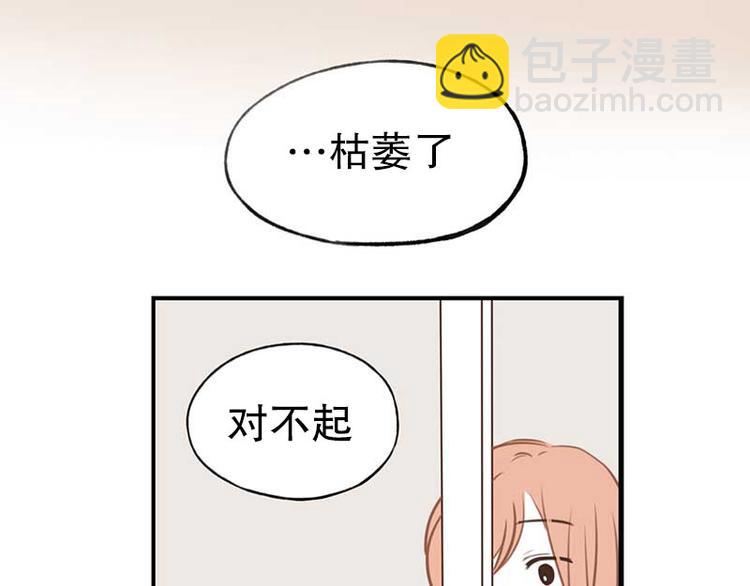 第17话 上班-第17话