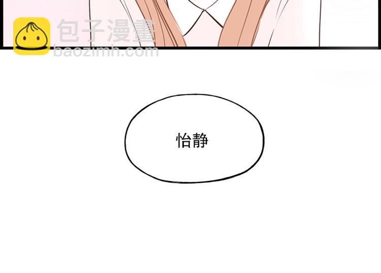 第19话 第一天(1/2)-第19话