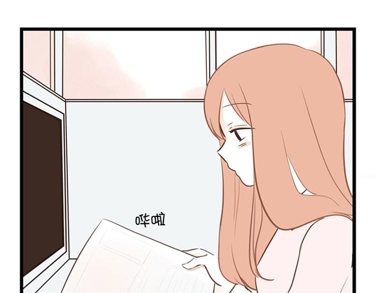 第19话 第一天(1/2)-第19话