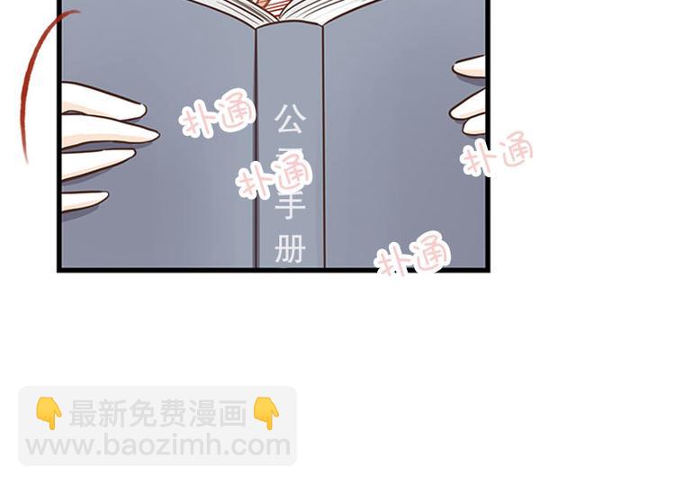 第19话 第一天(1/2)-第19话