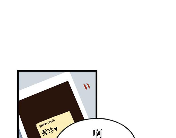 第19话 第一天(1/2)-第19话