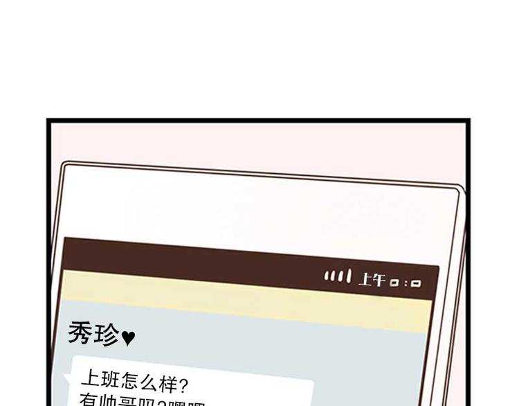 第19话 第一天(1/2)-第19话