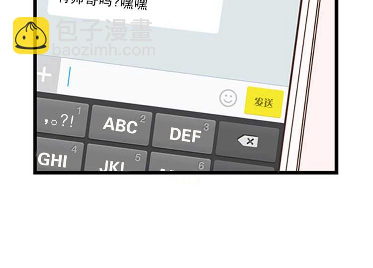 第19话 第一天(1/2)-第19话