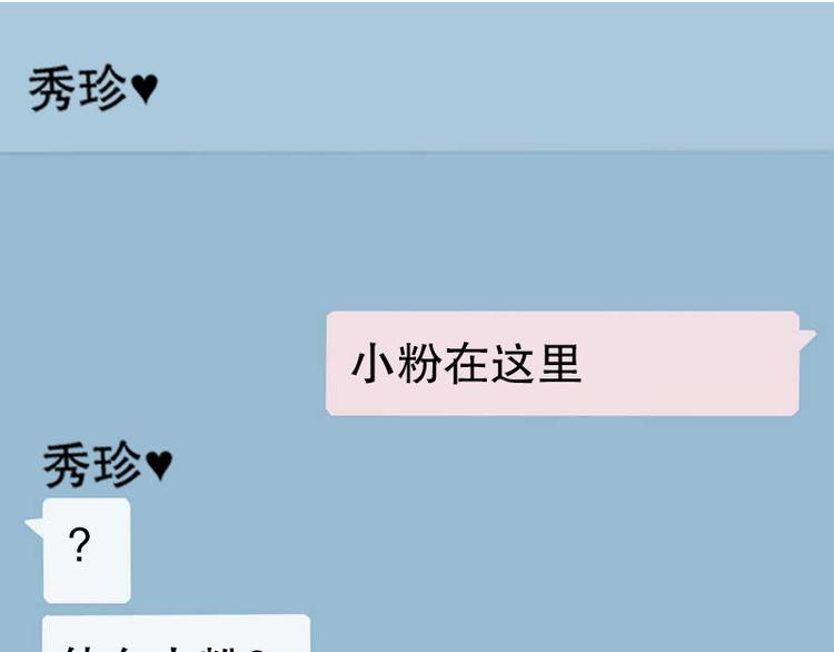 第19话 第一天(1/2)-第19话