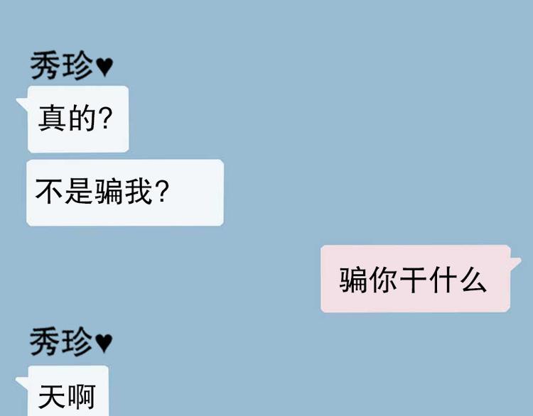 第19话 第一天(1/2)-第19话