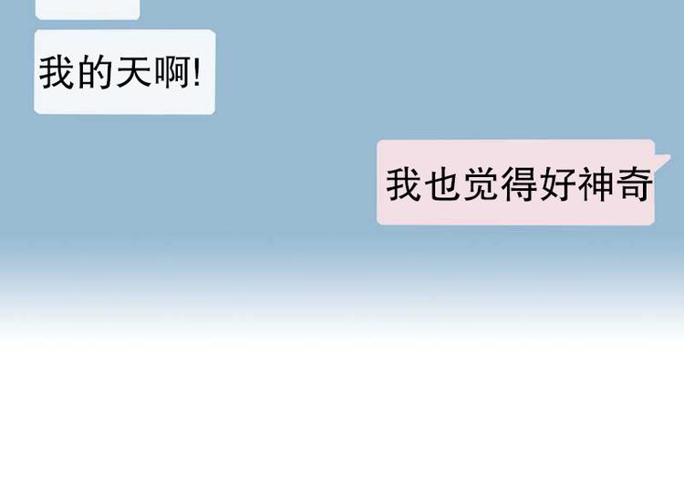 第19话 第一天(1/2)-第19话