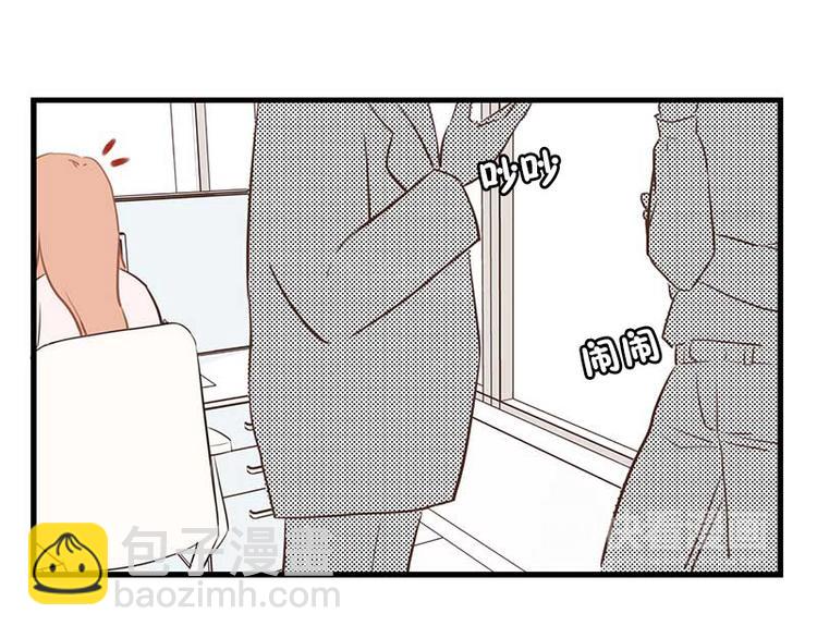 第19话 第一天(1/2)-第19话