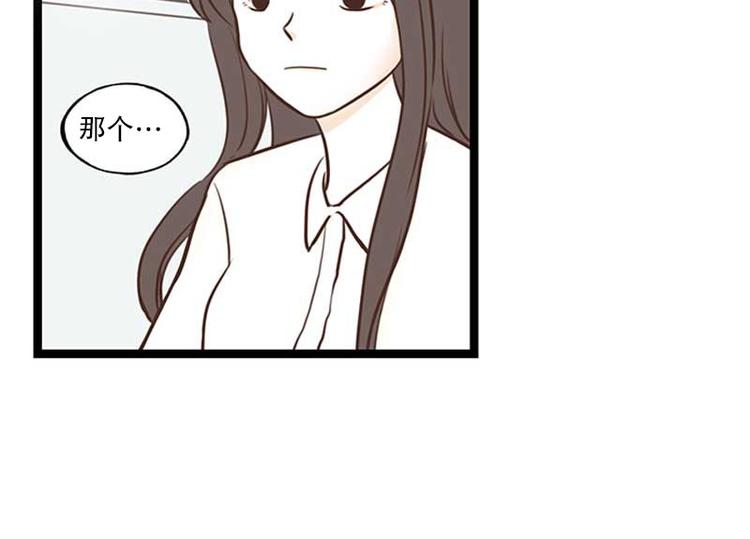 第19话 第一天(1/2)-第19话