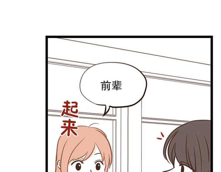 第19话 第一天(1/2)-第19话