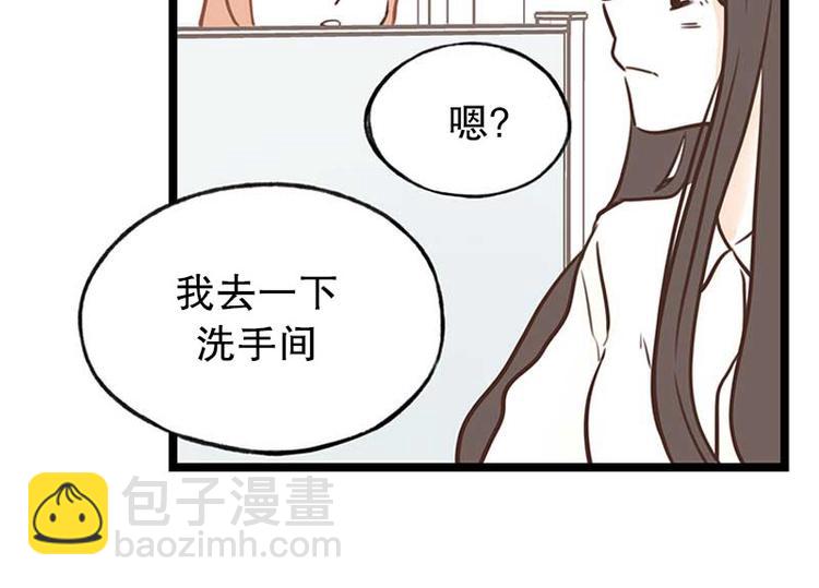 第19话 第一天(1/2)-第19话