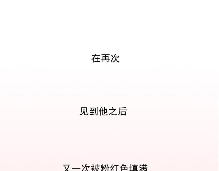 第19话 第一天(1/2)-第19话