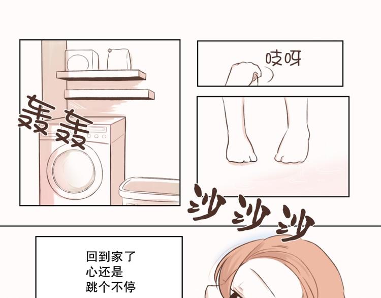 第3话 好想靠近他-第3话