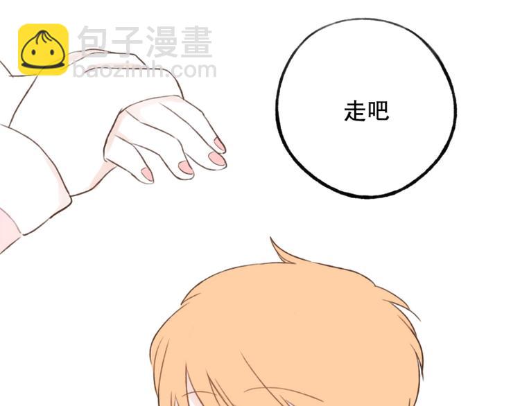 第3话 好想靠近他-第3话