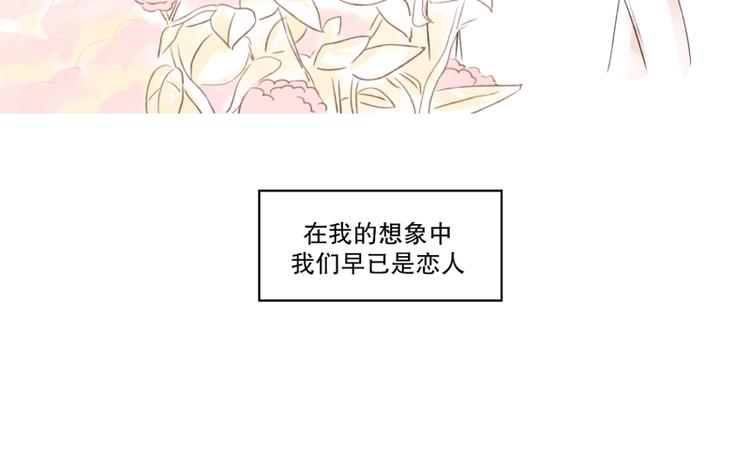 第3话 好想靠近他-第3话