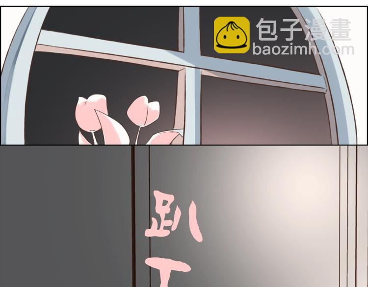 第3话 好想靠近他-第3话