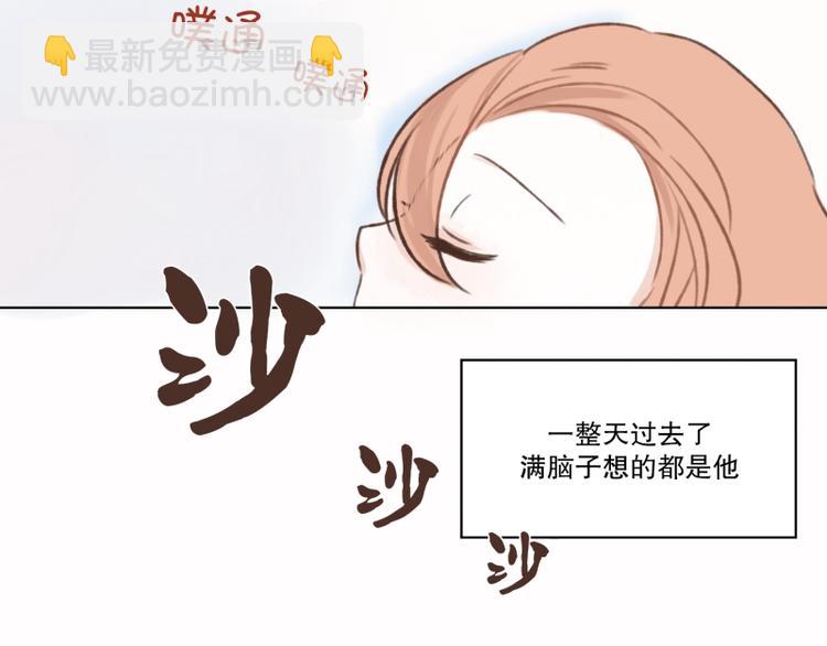 第3话 好想靠近他-第3话