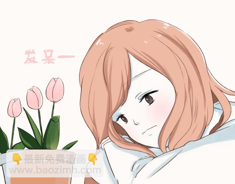 第3话 好想靠近他-第3话