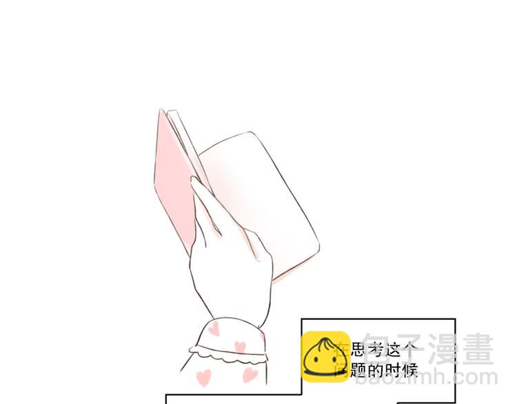 第3话 好想靠近他-第3话