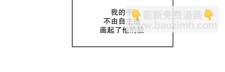 第3话 好想靠近他-第3话