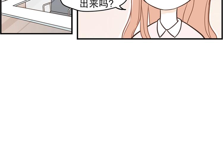 第21话 缘分&hellip;&hellip;-第21话