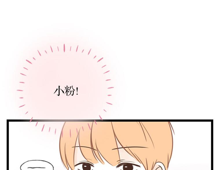 第21话 缘分&hellip;&hellip;-第21话