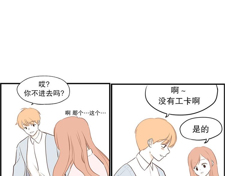 第21话 缘分&hellip;&hellip;-第21话