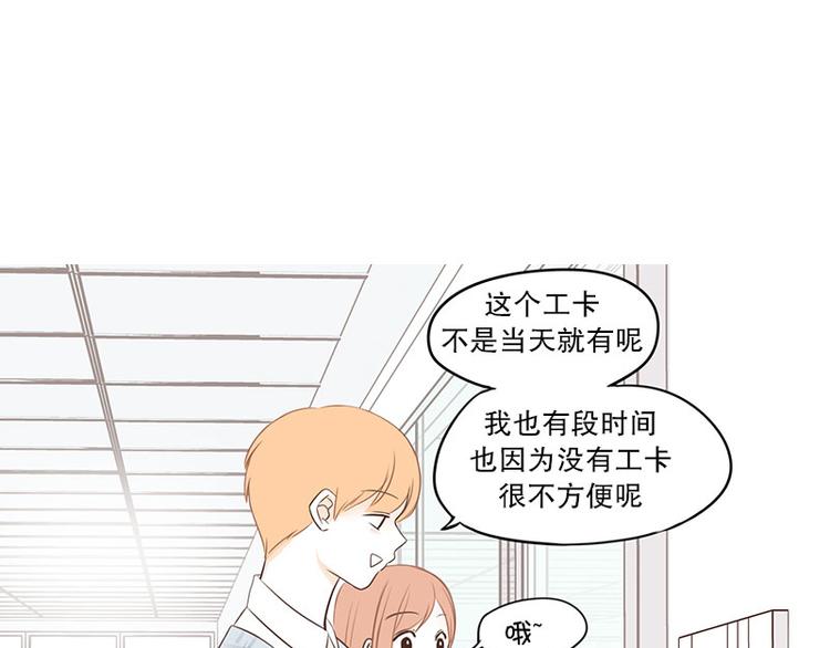 第21话 缘分&hellip;&hellip;-第21话