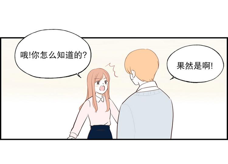 第21话 缘分&hellip;&hellip;-第21话