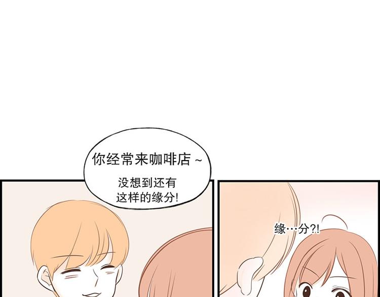 第21话 缘分&hellip;&hellip;-第21话