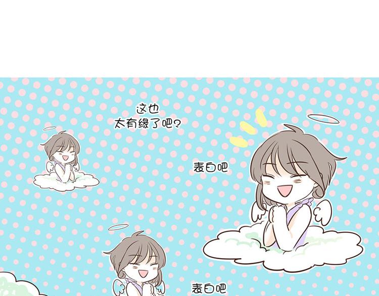 第21话 缘分&hellip;&hellip;-第21话