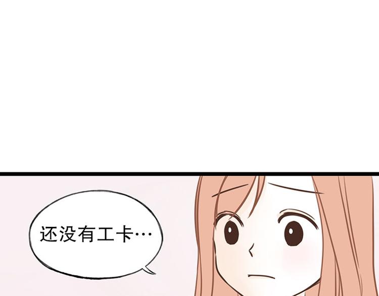 第21话 缘分&hellip;&hellip;-第21话