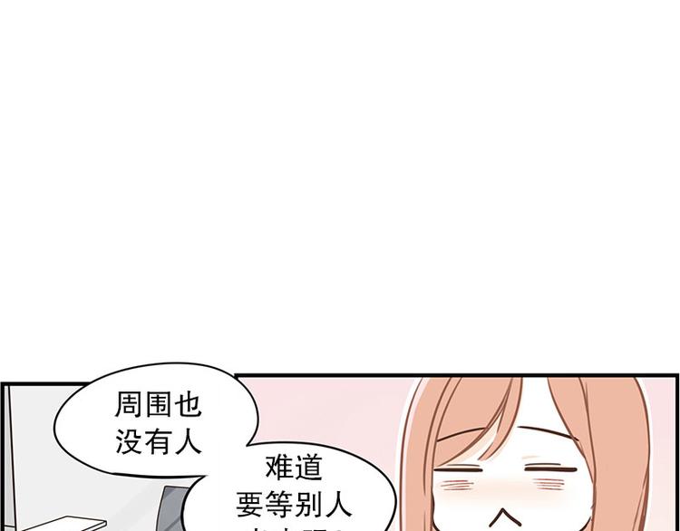 第21话 缘分&hellip;&hellip;-第21话